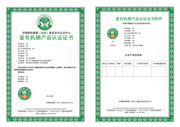 WPS拼图1.png WPS拼图1.png
