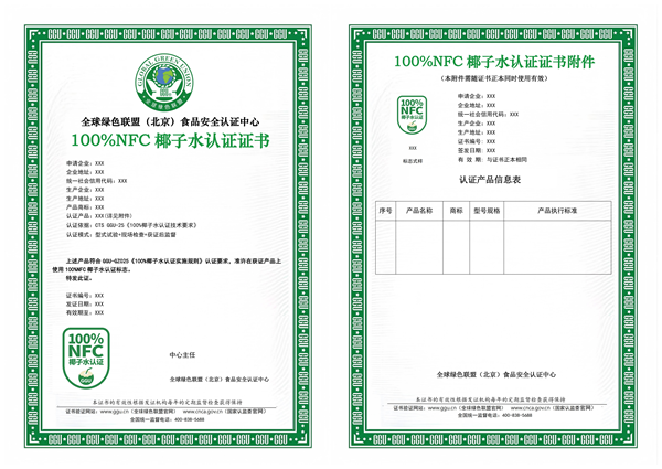 WPS拼图0.png WPS拼图0.png